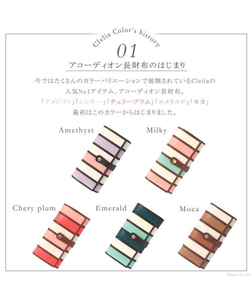 長財布 レディース 大容量 マルチカラー ストライプ アコーディオン ウォレット(501510977) | クレリア(Clelia) - d fashion 長財布 レディース 大容量 マルチカラー ストライプ アコーディオン ウォレット(501510977) | クレリア(Clelia) - d fashion