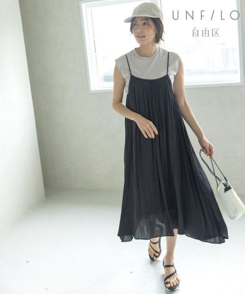 Unfilo Sサイズ有 Tシャツ キャミソールワンピースセット 自由区 大きいサイズ Jiyu Ku Large Size D Fashion