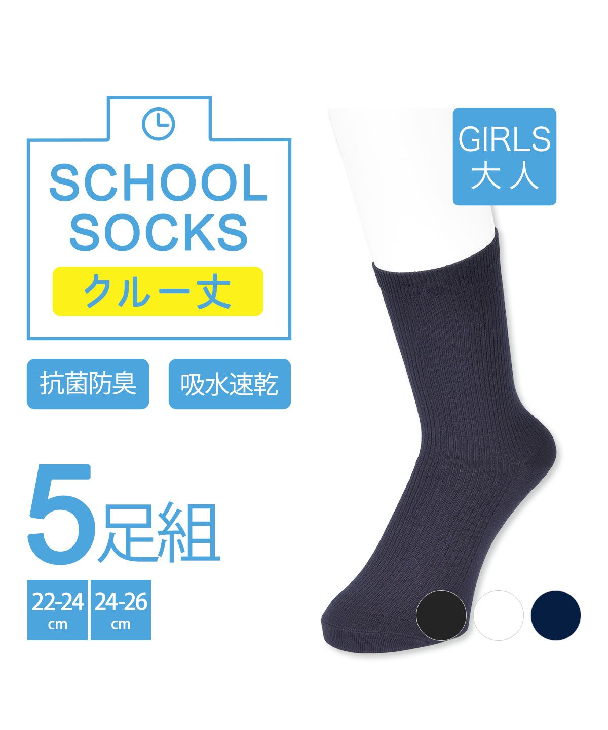 fuku  ページ 楽天市場】【ポイント5倍＆送料無料！13日10:59まで！！】福助
