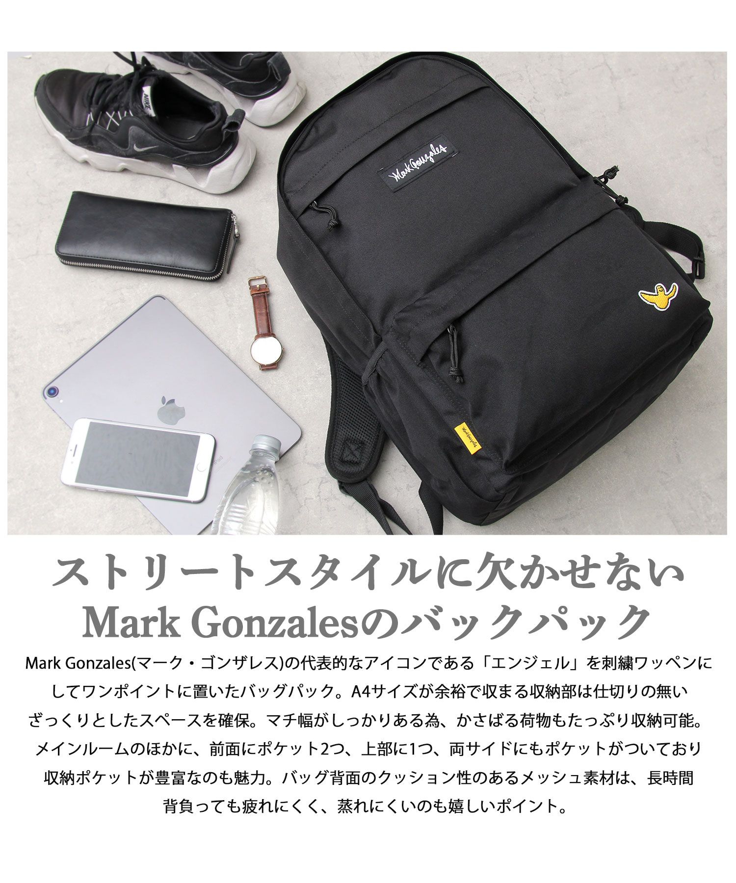 Mark Gonzales/マークゴンザレス】600Dポリエステル/デイパック