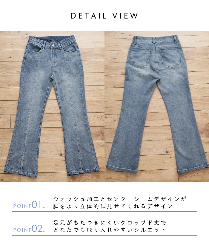 デニム クロップドパンツ フレアパンツ デニムパンツ スリット デニム クロップドパンツ フレアパンツ デニムパンツ スリット