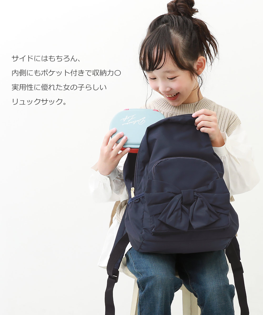 リボンリュック 子供服 キッズ 女の子 バッグ リュックサック