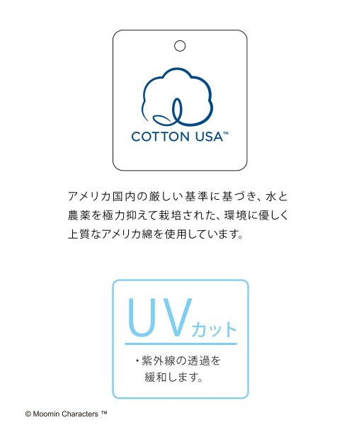 セール5 Off ムーミンクルーワンピース ハニーズ Honeys D Fashion セール5 Off ムーミンクルーワンピース ハニーズ Honeys D Fashion