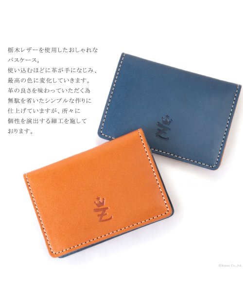 パスケース メンズ 本革 栃木レザー バイカラー 二つ折り 定期入れ Zario Grandee ザリオグランデ Zario Grandee D Fashion パスケース メンズ 本革 栃木レザー バイカラー 二つ折り 定期入れ Zario Grandee ザリオグランデ Zario Grandee D Fashion