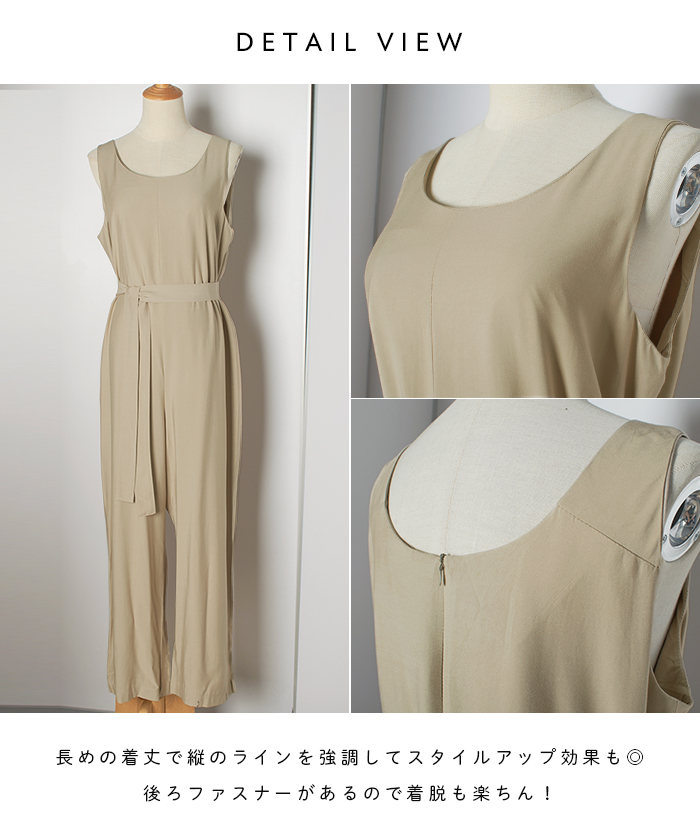 オールインワン パンツ ワイドパンツ ノースリーブ ジャンプ