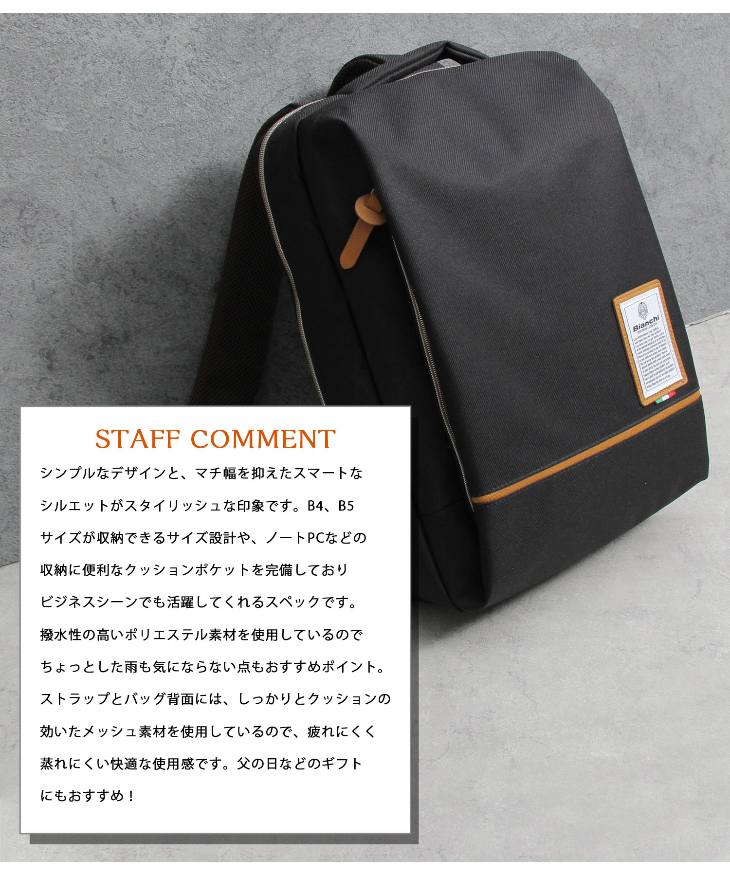 【★大特価★】Bianchiビジネスバッグ.リュック ビアンキ Bianchi ビアンキ リュック Bianchi バッグ Maestosita