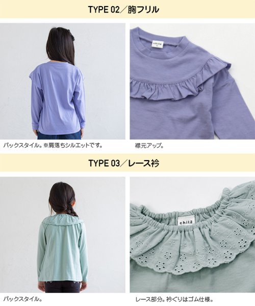 女の子シルエットバリ長袖tシャツ チルツー Chil2 D Fashion 女の子シルエットバリ長袖tシャツ チルツー Chil2 D Fashion