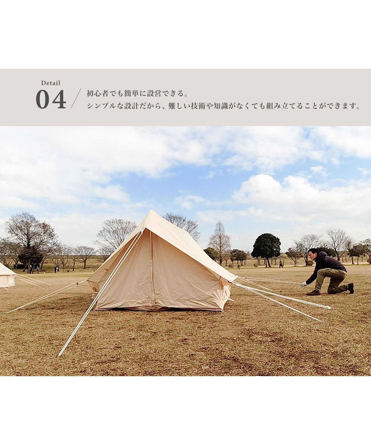 Hommi 】 ホミー ポリコットン家型テント – 【公式】S'more