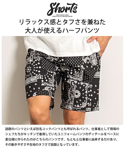Vicci コックショーツ ハーフパンツ メンズ 膝上 ショートパンツ ショーツ コックパンツ イージーパンツ カジュアル コットン C ビッチ Vicci D Fashion Vicci コックショーツ ハーフパンツ メンズ 膝上 ショートパンツ ショーツ コックパンツ イージーパンツ カジュアル コットン C ビッチ Vicci D Fashion