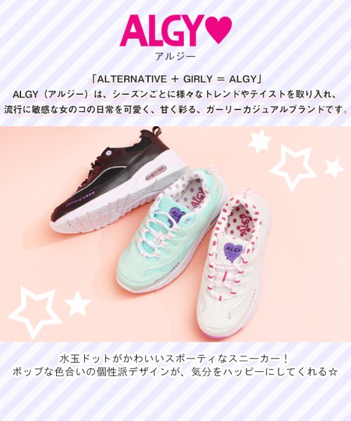Algy アルジー シューズ スニーカー キッズ ティーン ジュニア 靴 エアーソール 厚底 レディース ロゴ 小さいサイズ 女の子 ガーリー カジュアル かわ Algy Algy D Fashion