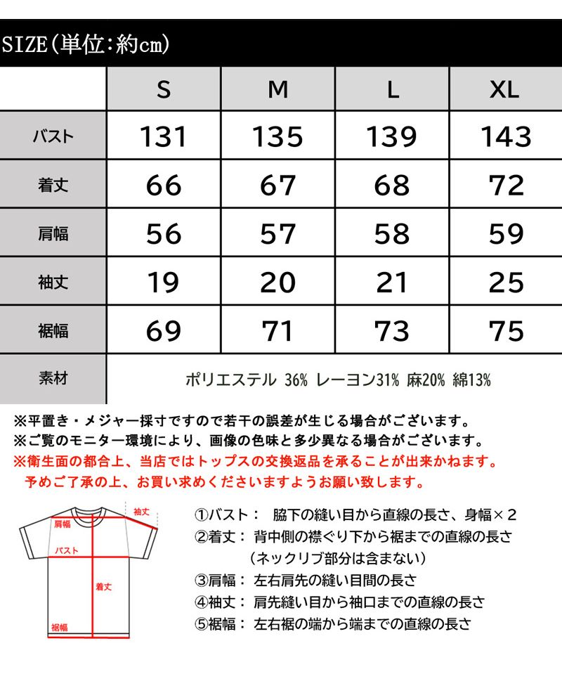 国内外の人気 コットンリネンシャツ Classical クラシカルエルフ Elf