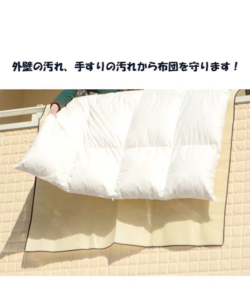 セール28 Off ふとん干し 汚れ防止シート 布団 ふとん 布団干し ベランダ 敷き布団 掛け布団 シート 大判サイズ 160cm 240cm シングルサイズ セイヘイショップ Seiheishop D Fashion セール28 Off ふとん干し 汚れ防止シート 布団 ふとん 布団干し ベランダ 敷き布団 掛け布団 シート 大判サイズ 160cm 240cm シングルサイズ セイヘイショップ Seiheishop D Fashion