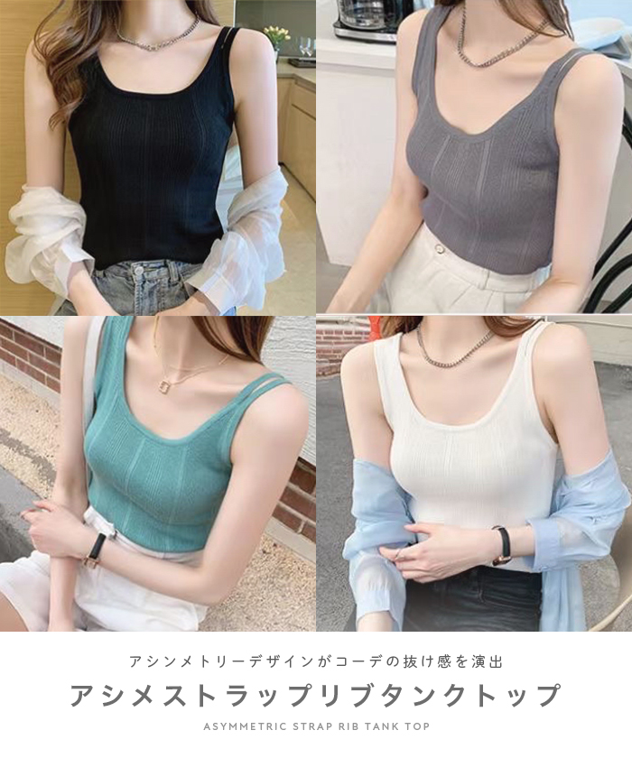 タンクトップ アシンメトリー リブタンクトップ トップス