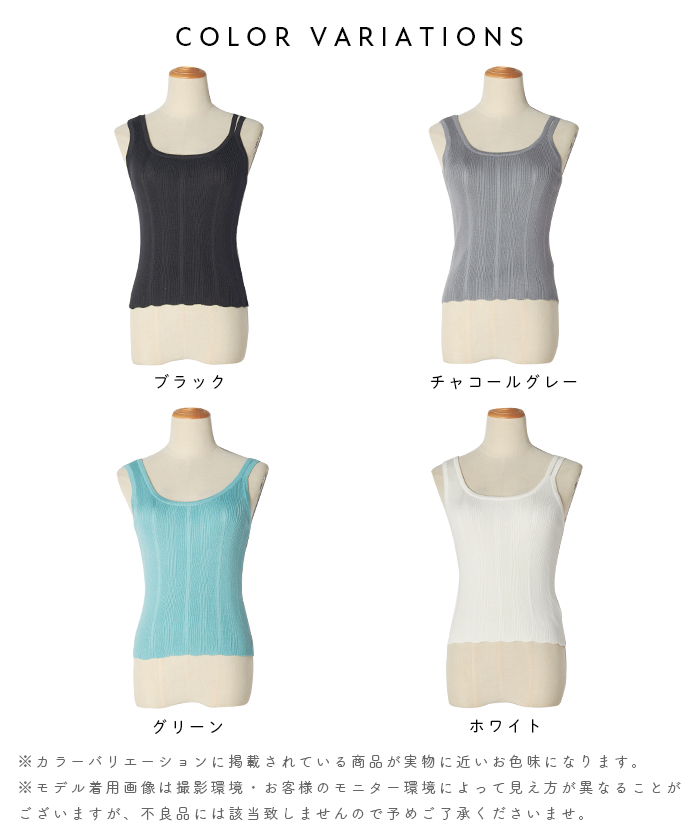 タンクトップ アシンメトリー リブタンクトップ トップス