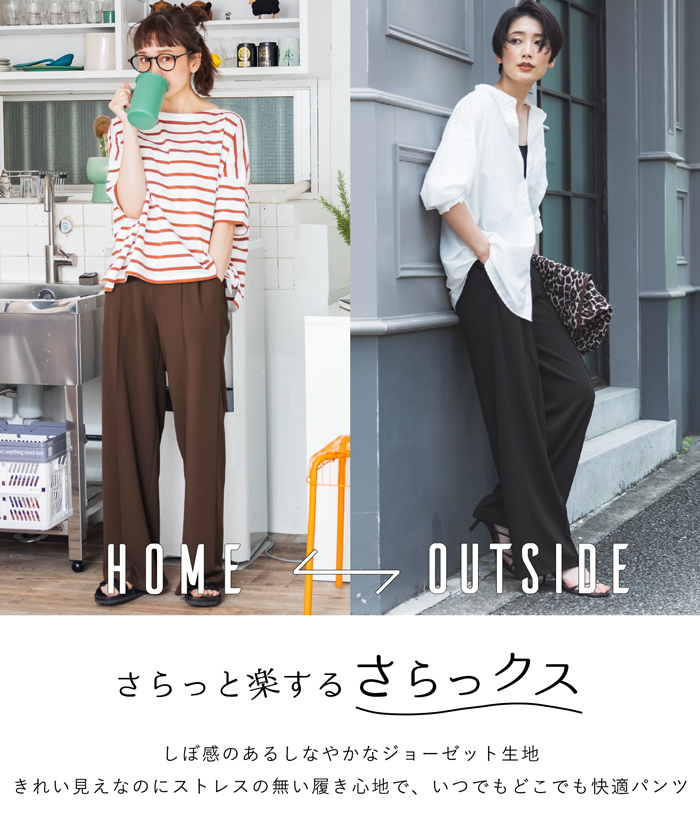 しわになりにくい】センターシームワイドパンツ(504182580 しわになりにくい】センターシームワイドパンツ(504182580