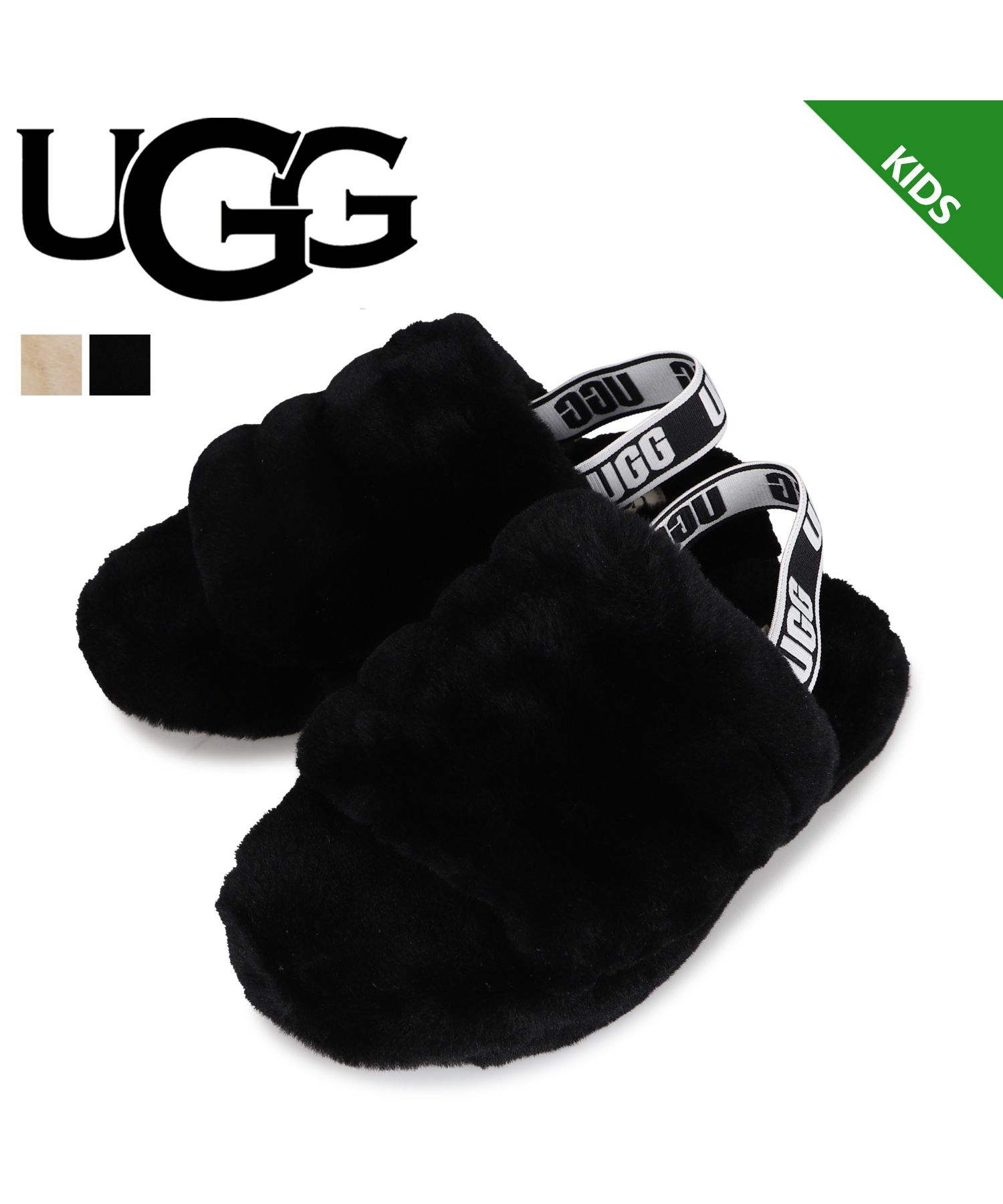 UGG アグ サンダル フラッフ イヤー スライド キッズ ファー FLUFF ...