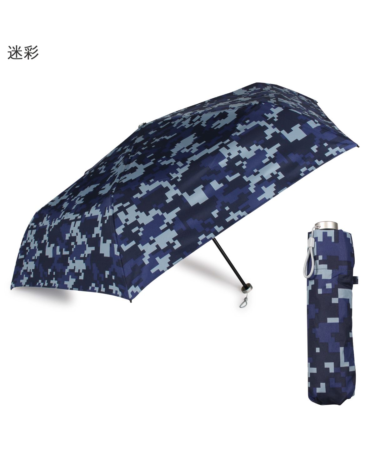 折りたたみ傘 折り畳み傘 軽量 晴雨兼用 コンパクト urawaza