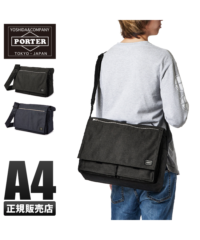 クーポン】吉田カバン ポーター スモーキー ショルダーバッグ