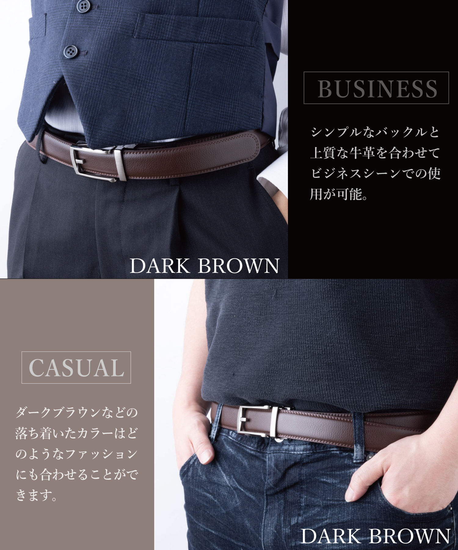 上品の革 メンズベルト ブラック ビジネス用可 ブラック オートロック