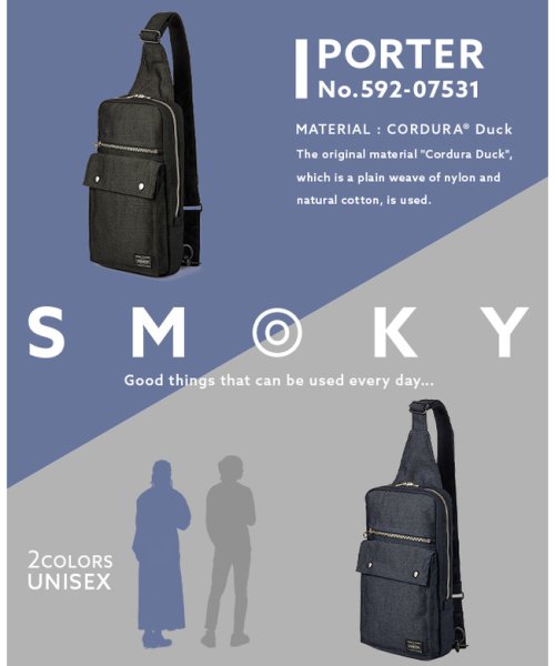 吉田カバン ポーター スモーキー ボディバッグ ワンショルダーバッグ メンズ レディース Porter 592 ポーター Porter D Fashion