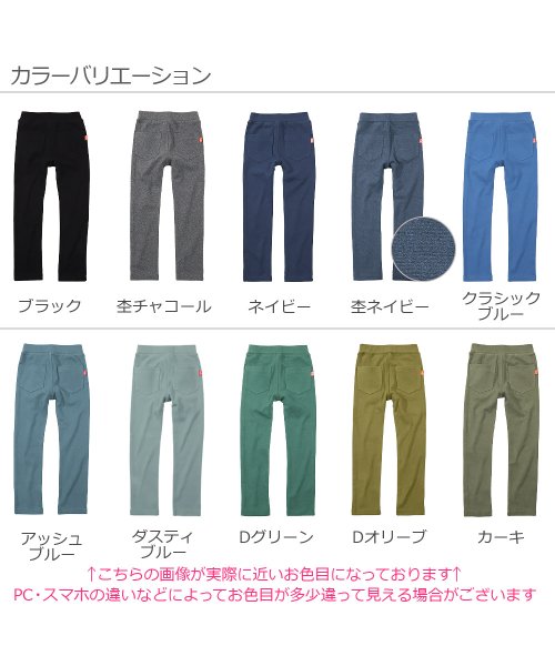 品質満点 160 美品 デビロック ストレッチ パンツ DEVILOCK