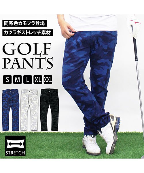 クーポン セール15 Off ゴルフパンツ メンズ ゴルフウェア カモフラ 迷彩柄 ストレッチ スリム スキニーパンツ トップイズム Topism D Fashion クーポン セール15 Off ゴルフパンツ メンズ ゴルフウェア カモフラ 迷彩柄 ストレッチ スリム スキニーパンツ トップイズム Topism D Fashion