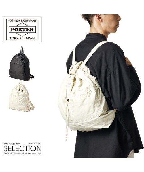 吉田カバン ポーター マイル リュック ナップサック メンズ レディース Porter 754 ポーター Porter D Fashion