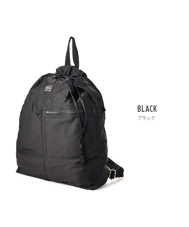 【希少】ポーター マイル ナップサック ブラック MILE(マイル) KNAPSACK | 吉田カバンホームページ | YOSHIDA & Co.
