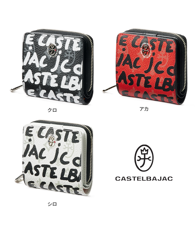 カステルバジャック 財布 二つ折り財布 本革 ラウンドファスナー カステルバジャック 財布 二つ折り財布 本革 ラウンドファスナー