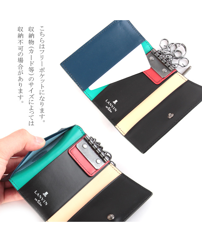 ランバン LANVIN ランバン キーケース スマートキー コイン ランバン LANVIN ランバン キーケース スマートキー コイン