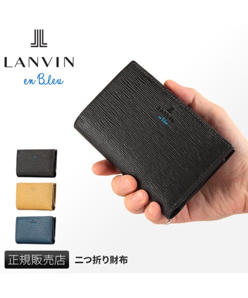 ランバンオンブルー 財布 ミドル財布 本革 ブランド メンズ レディース ラウンドファスナー スタンパ Lanvin En Bleu ランバン Lanvin D Fashion ランバンオンブルー 財布 ミドル財布 本革 ブランド メンズ レディース ラウンドファスナー スタンパ Lanvin En Bleu ランバン Lanvin D Fashion