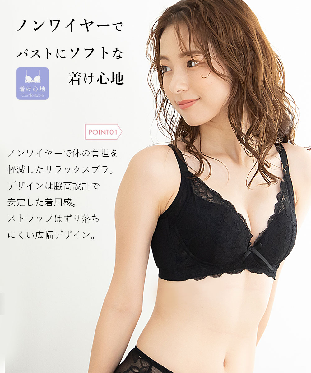ピンクピンクピンク PINK PINK PINK 美胸メイク・脇高ノン