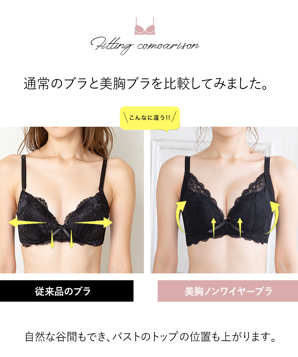 ピンクピンクピンク PINK PINK PINK 美胸メイク・脇高ノン ピンクピンクピンク PINK PINK PINK 美胸メイク・脇高ノン