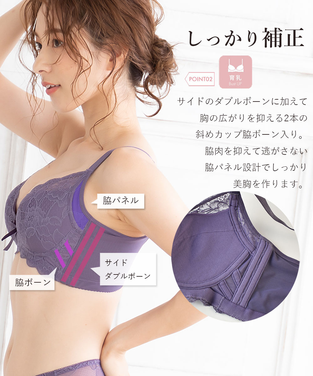 ピンクピンクピンク PINK PINK PINK 美胸メイク・脇高ノン