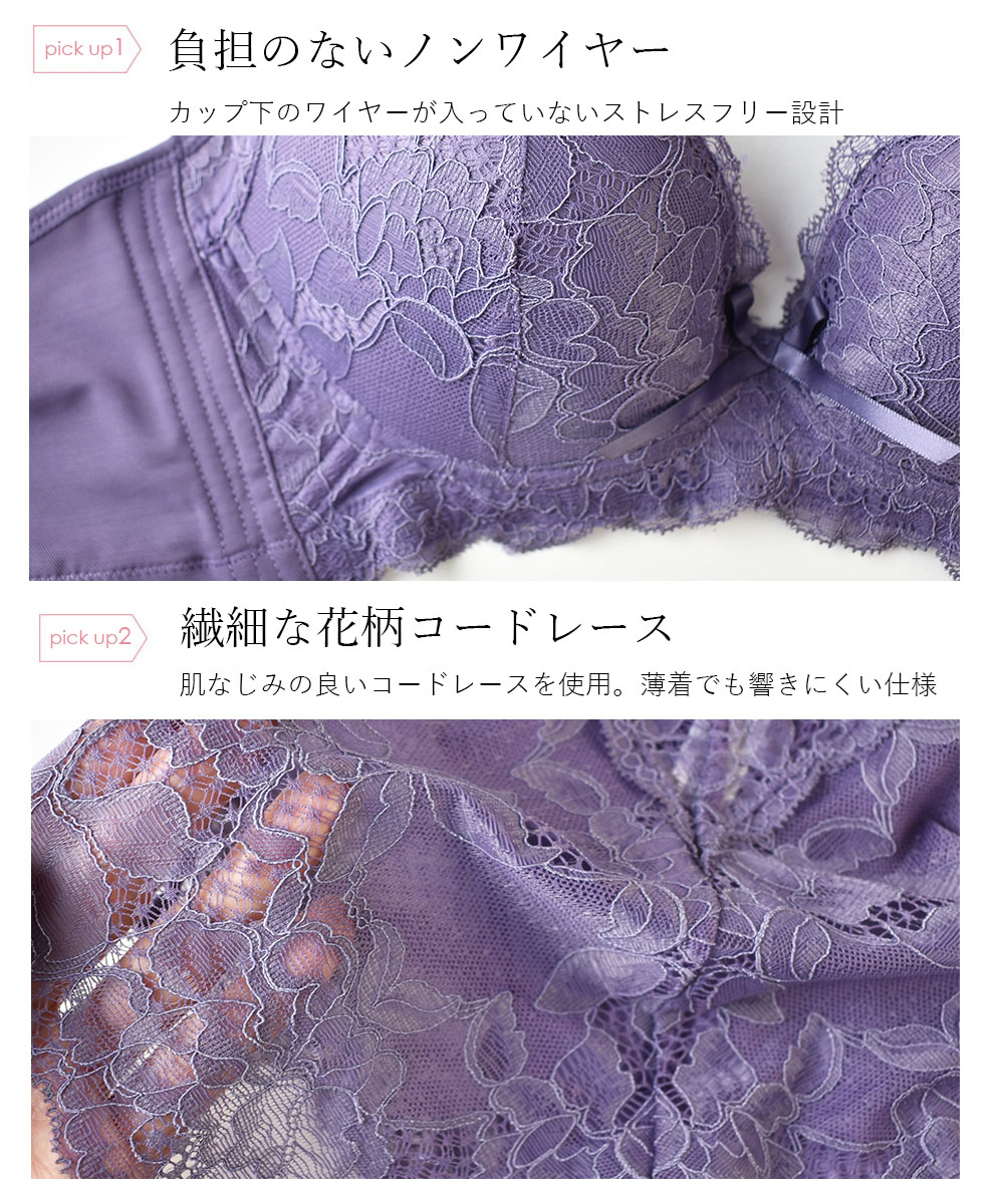 ピンクピンクピンク PINK PINK PINK 美胸メイク・脇高ノン ピンクピンクピンク PINK PINK PINK 美胸メイク・脇高ノン