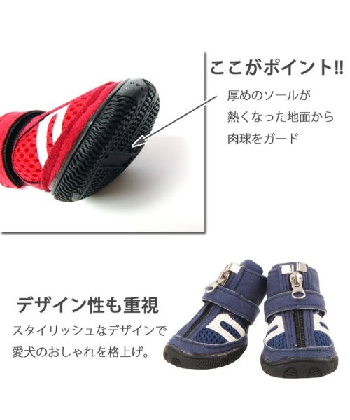 犬 靴 犬靴 犬用靴 ドッグシューズ スニーカー 夏 肉球やけど防止 ファスナー 履かせやすい くつ 春 夏 春夏 夏服 毛抜け防止 毛落ち防止 おしゃれ 可 はっぴーdog Happy Dog D Fashion