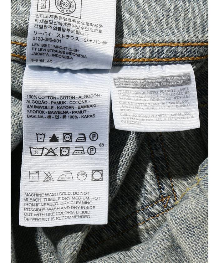 セール 50%OFF】TYPE II トラッカージャケット LOT 517 BLAST OFF(504201635) | リーバイス(Levi's)  - d fashion