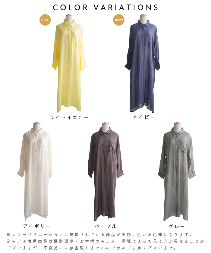 AURALEE ロングシャツ ライトイエロー DRESS シャツワンピース