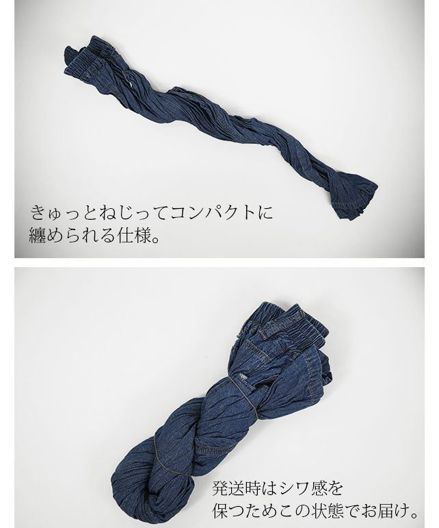 vent d'ouest コットンリネン ライトデニムワッシャーパンツ 38 楽天市場】【SALE 40%OFF】Vent d'ouest 40Sフレンチリネン