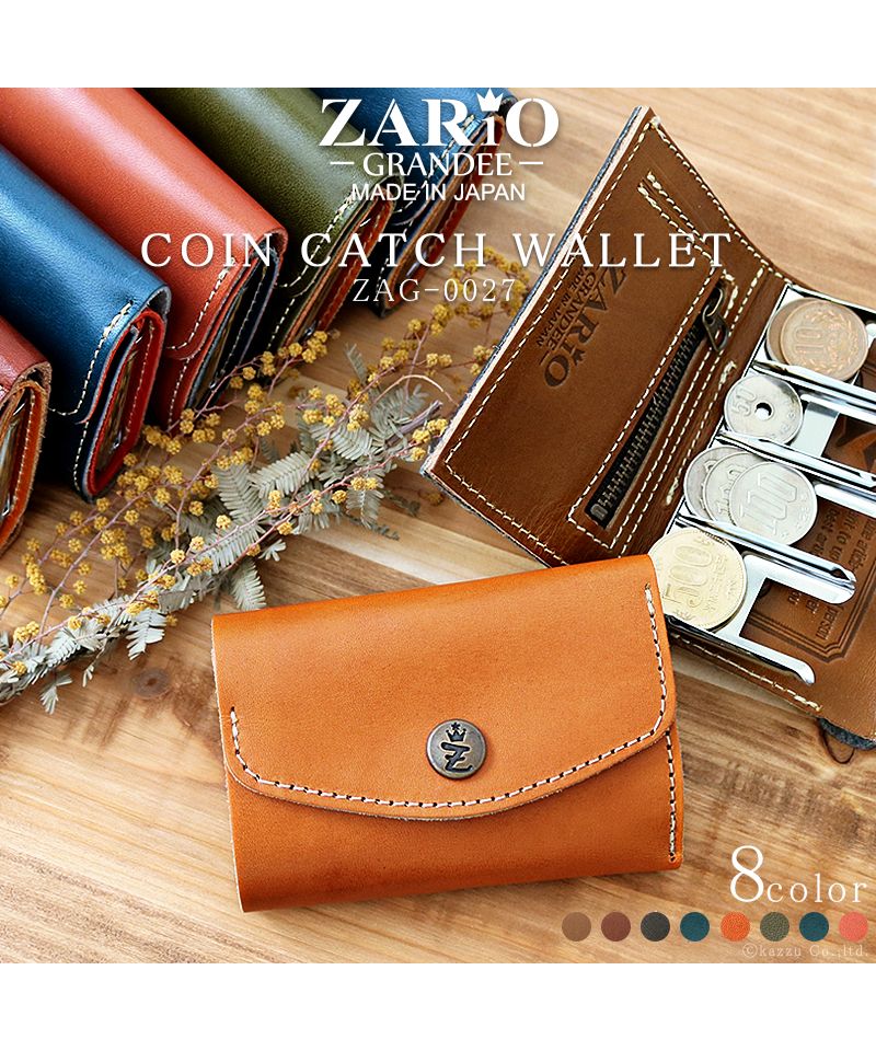 ザリオグランデ ZARIO－GRANDEE－ コインキャッチャー 折り財布