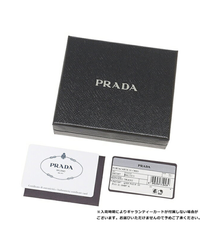 クーポン】【セール 13%OFF】プラダ カードケース コインケース 