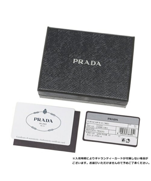 セール プラダ カードケース 名刺入れ サフィアーノ トライアングルロゴ グレー メンズ Prada 2mc122 Qhh F0048 プラダ Prada D Fashion