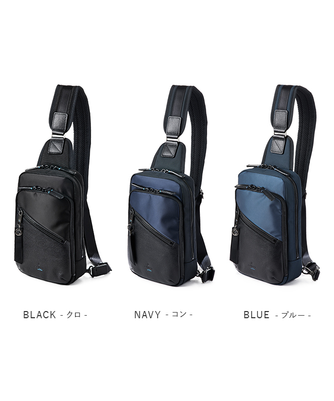 LANVIN en Bleu ランバンオンブルー Rate レイト ボディバッグ