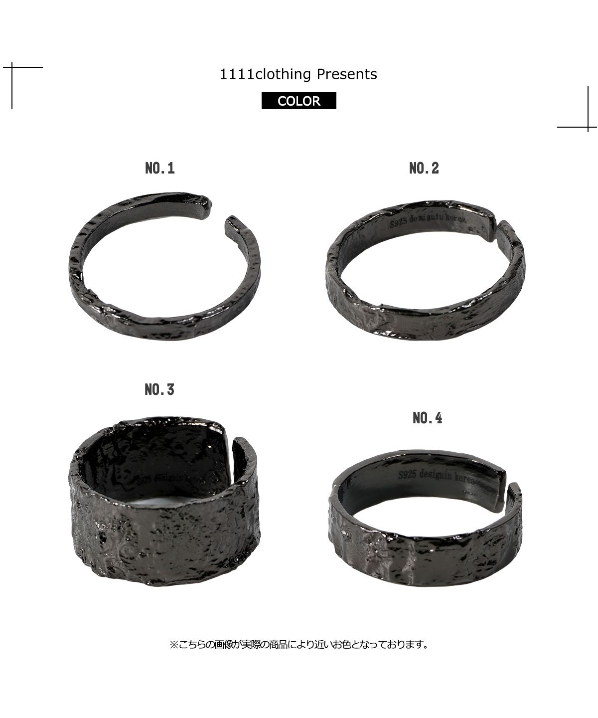 ワンフォークロージング 1111clothing ◇ブラックコーティング