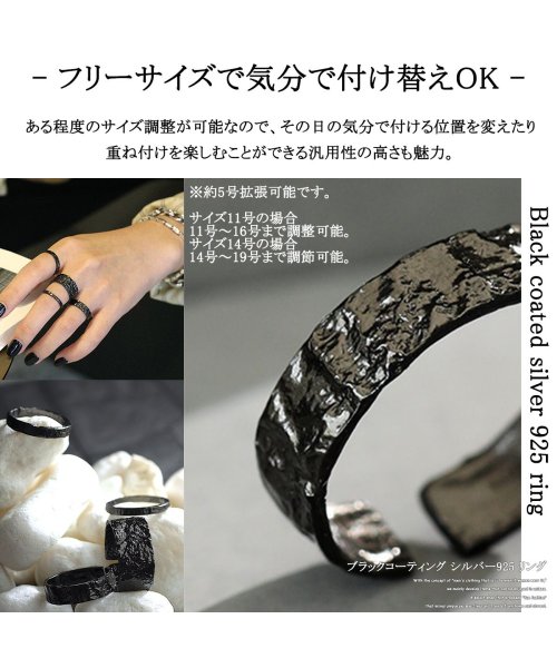 セール25 Off ブラックコーティング シルバー925 リング Silver925 リング メンズ 指輪 レディース シルバーリング フリーサイズ ブラック リング 黒 おし ワンフォークロージング 1111clothing D Fashion