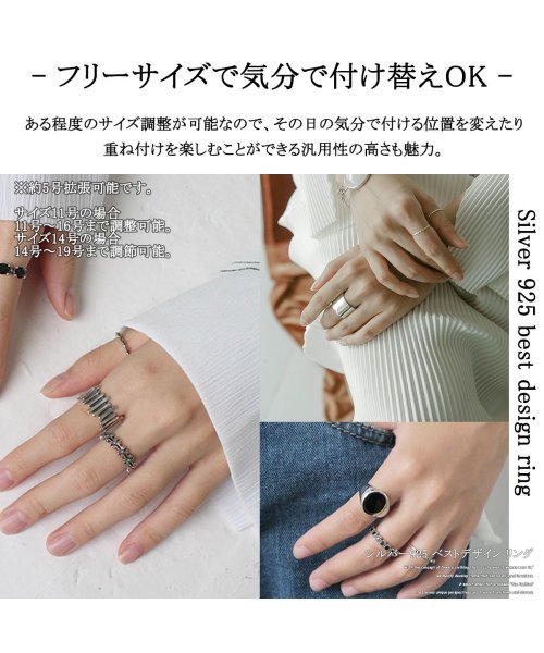 セール31 Off シルバー925 ベストデザイン リング Silver925 リング メンズ 指輪 レディース シルバーリング フリーサイズ リング おしゃれ シンプル 幅広 ワンフォークロージング 1111clothing D Fashion