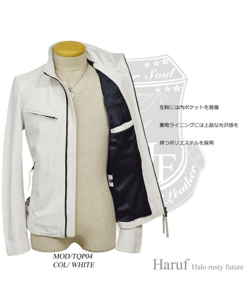 本革 レザージャケット ライダースジャケット 革ジャン メンズ シングルライダース シンプル ホワイト 白 春 秋 冬 Tqp04whi ハルフ Haruf D Fashion