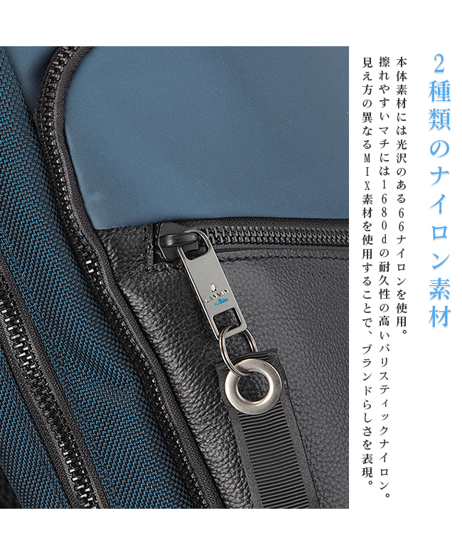 ランバン LANVIN ランバンオンブルー リュック ビジネスリュック
