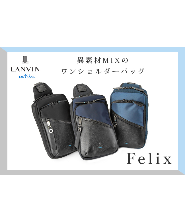 ランバン LANVIN ランバンオンブルー ボディバッグ ワン ランバン LANVIN ランバンオンブルー ボディバッグ ワン