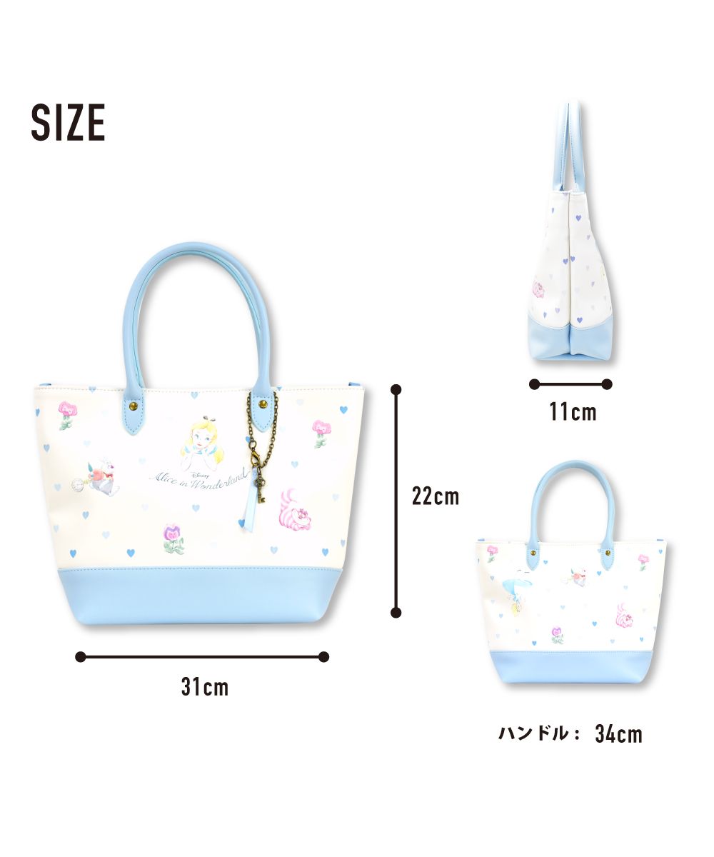 ヒグチユウコ ふしぎの国のアリス トートバッグ 2WAY ホワイト